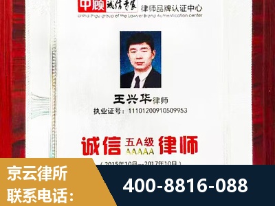抚远-婚姻房产
