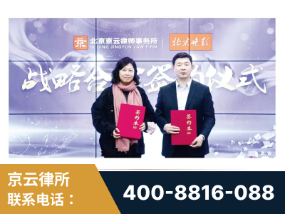 抚远-与中部战区空军联合建立为兵法律服务工作站