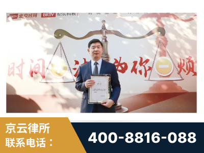 抚远-王兴华主任作为首批律师入驻“时间+法”平台
